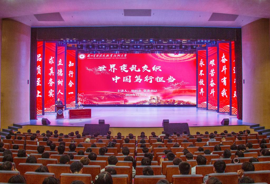 世界变乱交织,中国笃行担当2000字论文