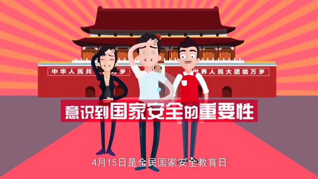 国家安全为什么与你我息息相关论文不少于1500